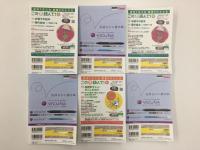 本の雑誌 2023年1月〜12月号【1年分揃】