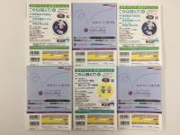 本の雑誌 2023年1月〜12月号【1年分揃】