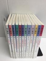 本の雑誌 2023年1月〜12月号【1年分揃】