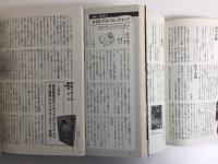 本の雑誌 2023年1月〜12月号【1年分揃】