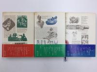 世界風俗史 (1)楽園からポンペイまで+(2)ローマからロココまで+(3)パリからピルまで【全3冊】