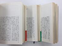 世界風俗史 (1)楽園からポンペイまで+(2)ローマからロココまで+(3)パリからピルまで【全3冊】