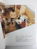 cafe co. complete works