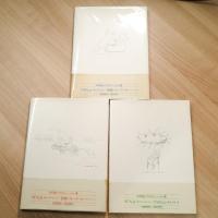 和田誠イラストレーション集（CMくらぶ＋装幀パレード＋SF大会）