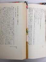 西洋広告文化史 (上・下) 広告の歴史をつくった人々【二巻セット】