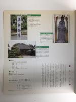 絵本「東郷の民話」2  身がわり薬師さん