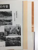 檜の河  木曽の伐木運材物語