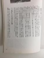 熊野古道  甦る神々のみち (くろしお文庫) WALKING GUIDE