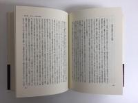 異端の宗派ボゴミール