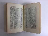 見えない宗教  現代宗教社会学入門