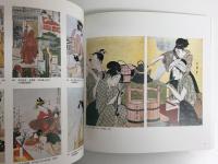 ベルリン国立東洋美術館所蔵 「浮世絵名品展」 図録