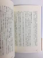トランス・サイエンスの時代  科学技術と社会をつなぐ (NTT出版ライブラリーレゾナント) 