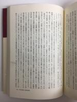 歴史学と歴史教育のあいだ