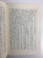 歴史学と歴史教育のあいだ