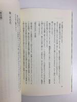 落語こぼれ話