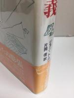 文化帝国主義