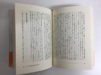文化帝国主義