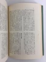 新しい権力者  労働組合幹部論