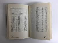 ドイツの景観都市  水と緑のまちづくり
