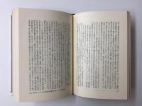 社会的交換理論