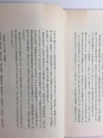 いっさい夢にござ候  本間雅晴中将伝