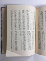 いっさい夢にござ候  本間雅晴中将伝