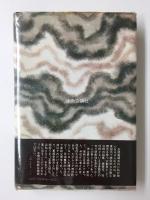 いっさい夢にござ候  本間雅晴中将伝