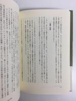 民族と帝国