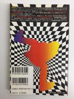 悪夢の撮影日誌  映画をサンダンスで売る方法教えます