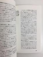 悪夢の撮影日誌  映画をサンダンスで売る方法教えます