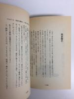 まるく、まぁ〜るく桂枝雀