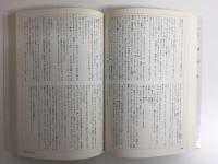 落語名人大全 (スーパー文庫)