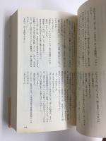 大統領の密使/大統領の晩餐 (小林信彦コレクション)