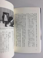 止まった刻 検証・大川小事故