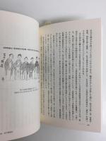 昭和の落語家群像  有楽町界隈の十年