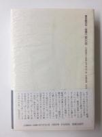 アビシニアのランボー