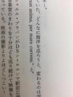 アビシニアのランボー