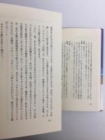 ムサシ+井上ひさしの劇ことば【二冊セット】