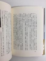 高倉健  七つの顔を隠し続けた男