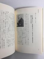 小沢昭一的新宿末廣亭十夜