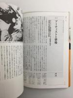 〈ネオ俳優主義〉の見方1980-2000 (CineLesson 8)