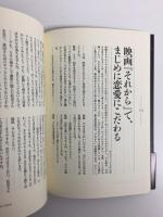 優作トーク talk&talk