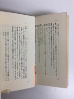 シャンハイムーン+組曲虐殺【二冊セット】