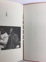 シャンハイムーン+組曲虐殺【二冊セット】