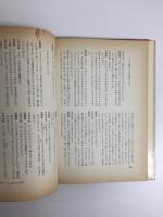 道元の冒険+たいこどんどん(書下ろし新潮劇場)【二冊セット】
