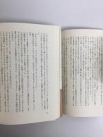 空腹ねずみと満腹ねずみ (上・下)【二冊セット】