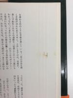［大探検家シリーズ］リヴィングストン アフリカの旅+スコット 南極の悲劇【二冊セット】