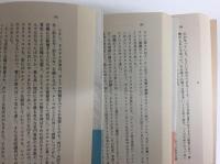 プルタルコス英雄伝 (上・中・下) (ちくま文庫)【全三冊】