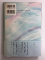 詩集 春の落葉 
