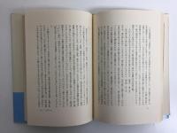 小さな肖像畫 